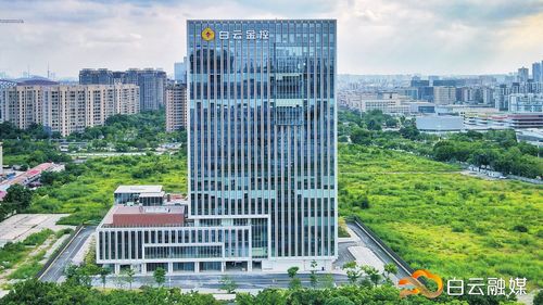 廣州白云再添新動能 計算機技術開發產業園啟航，助力區域產業升級